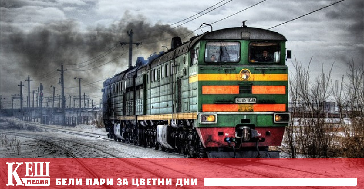 Резултатите от изследването са публикувани в списание Environment International Известно е