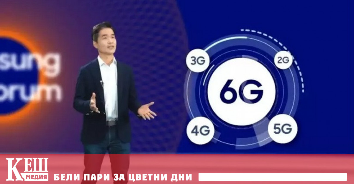 С внедряването и разширяването на технологията 5G в световен мащаб