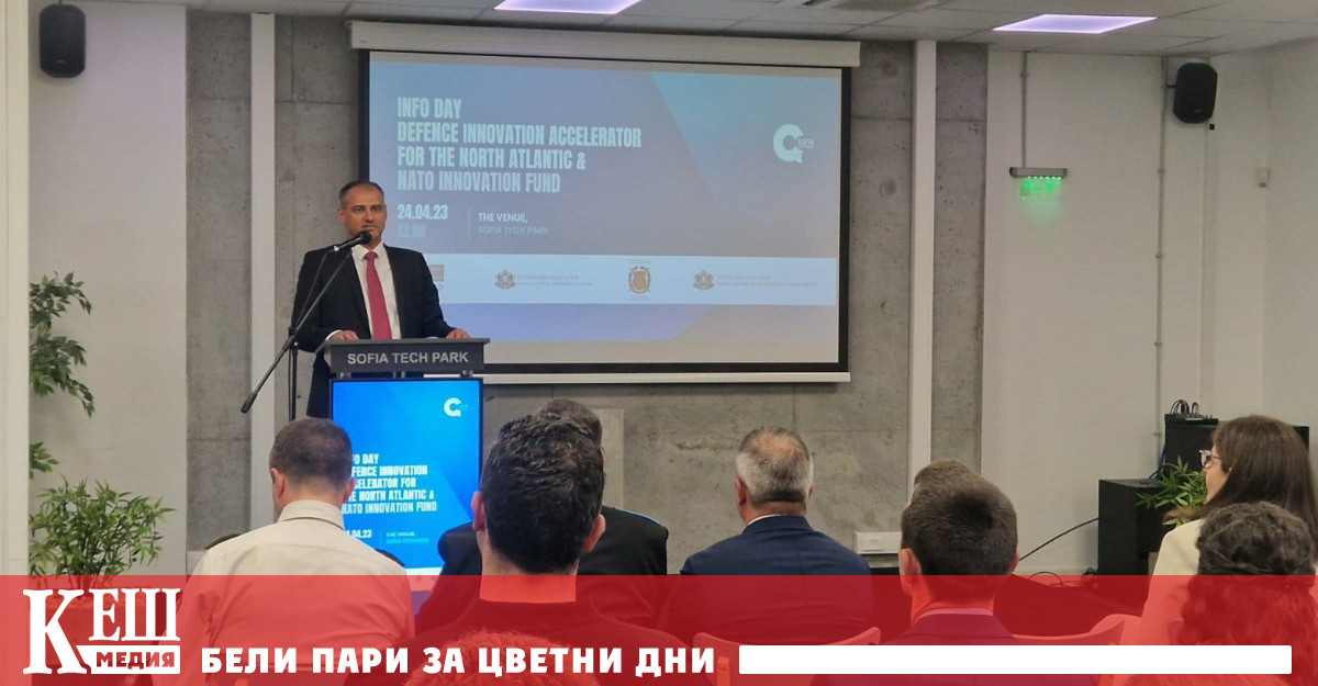 Стартиращи и други високотехнологични фирми ще могат да кандидатстват за