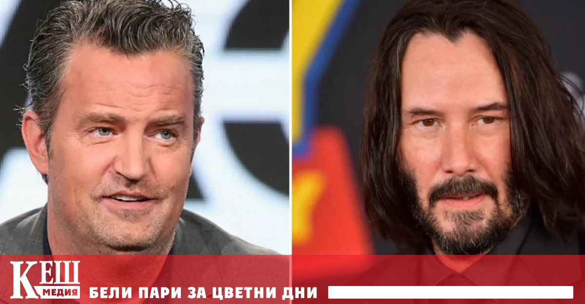 Публикувана миналата година книгата на Пери под заглавие Приятели любовници