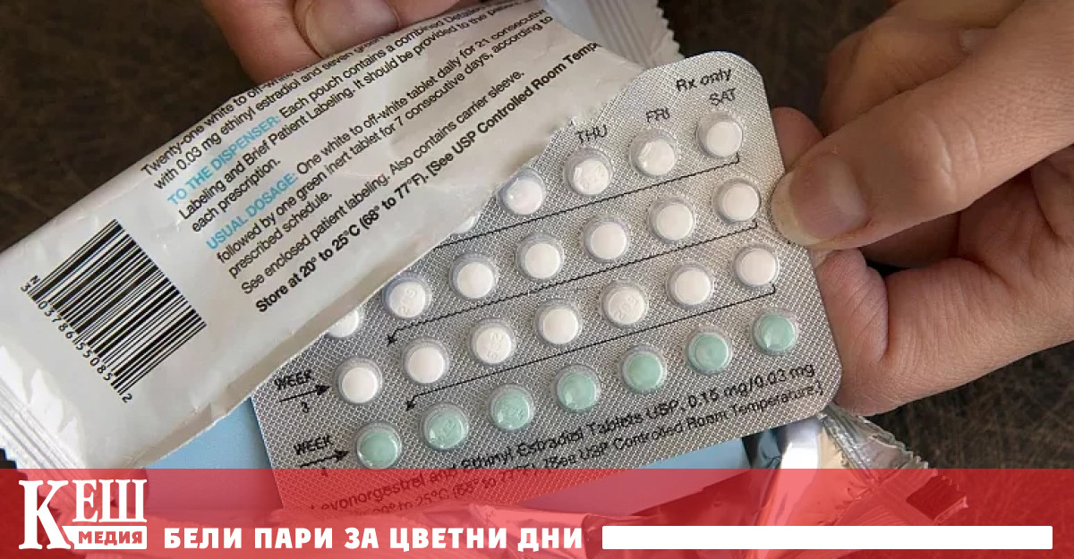 Решението е на Комитета по ценообразуване и възстановяване на разходите