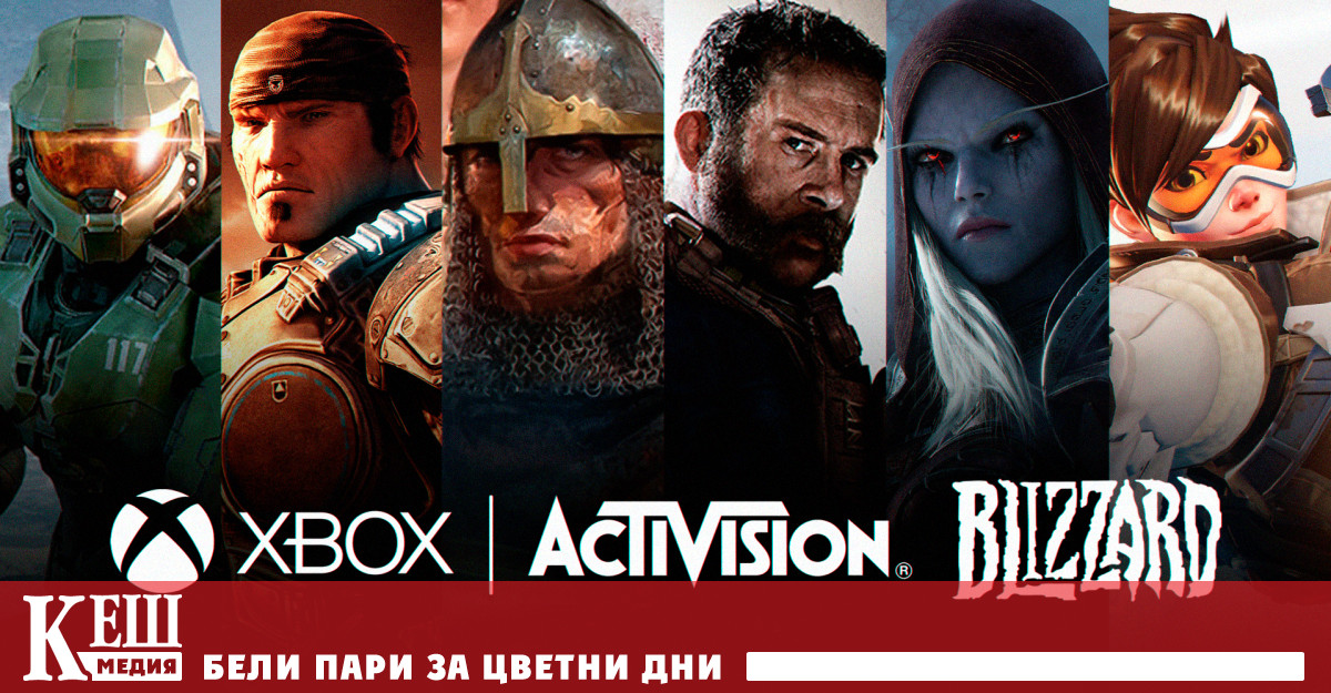 Според ВВС от CMA са загрижени че сделката на стойност