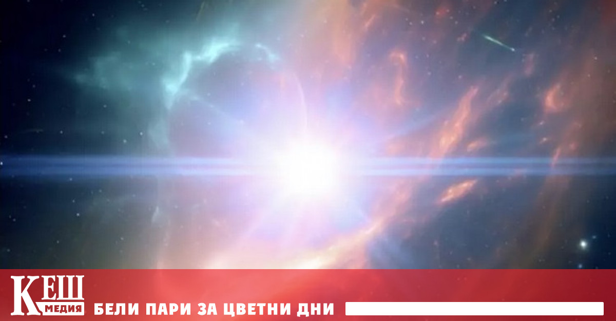 След десетилетия изследвания учените най накрая разкриха причината за възникването наквазарите