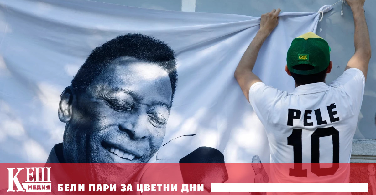 Новото прилагателно е добавено в онлайн изданието на португалоезичния речник