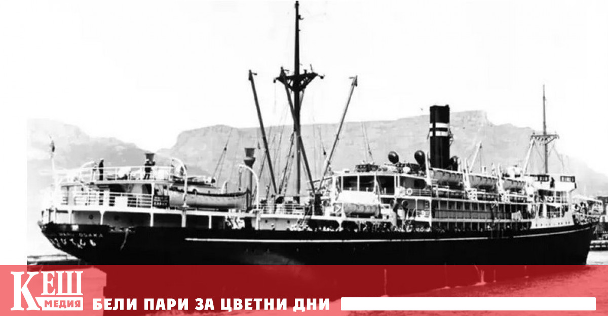 След десетилетия търсене на останките от японски кораб потънал по