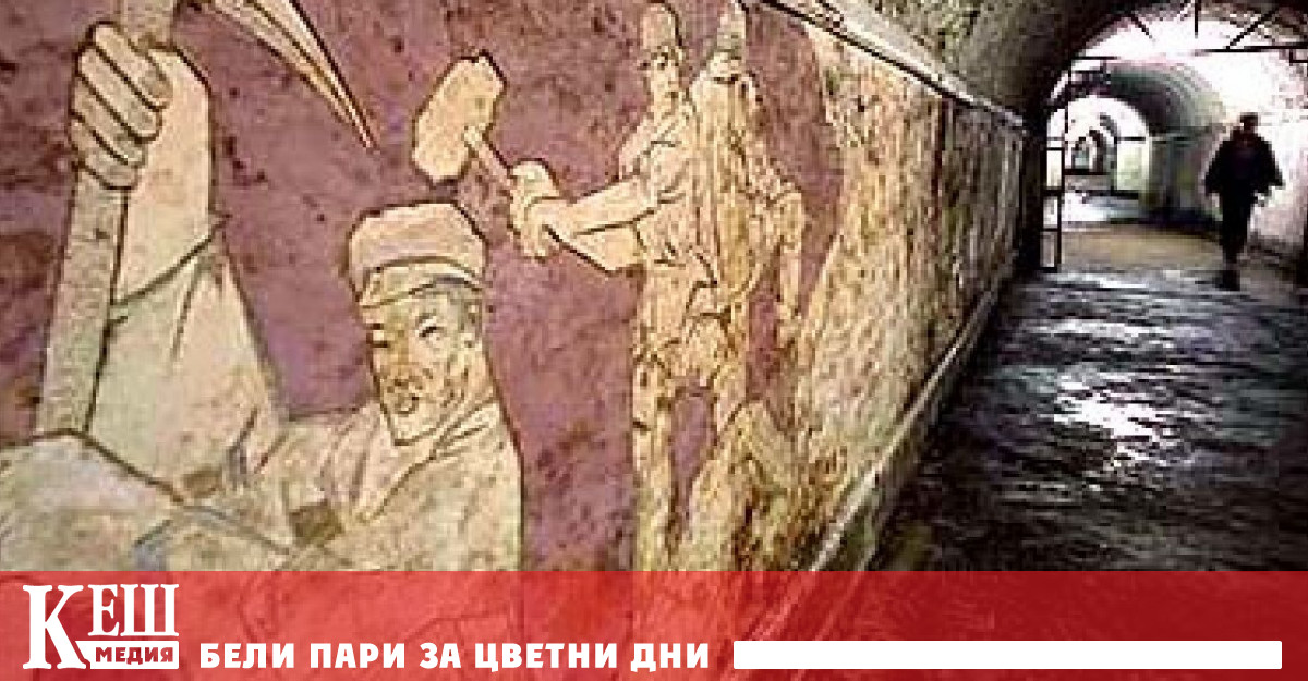 С прозвището Племето на плъховете се ползват незнаен брой жители