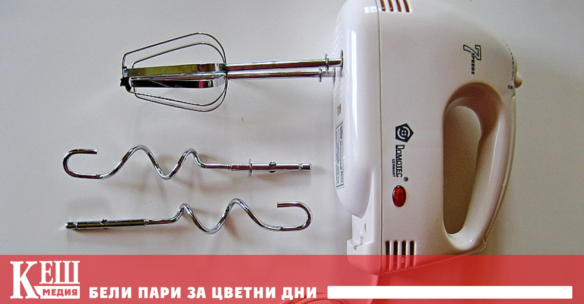 Потребителите имат законно право да предявят рекламация за битова техника