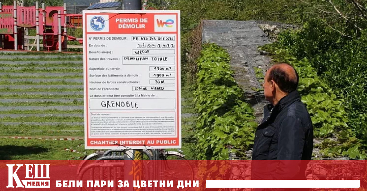 Освен съобщенията в пощенските кутии получателите от Марсилия Лион и