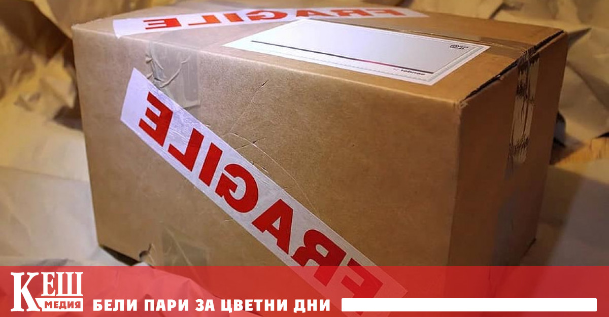 След като Български пощи обявиха на 20 март за временно