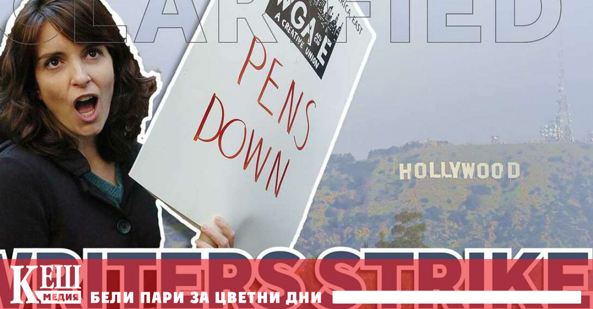 Техните истории забавляват целия свят Борим се за стабилност на