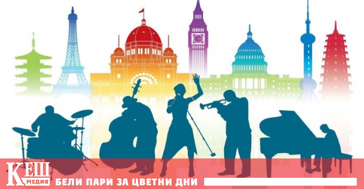 Според него Джазът обединява хората и винаги е бил за