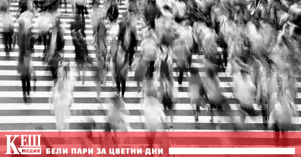 В сравнение с предходната година населението е намаляло с 34