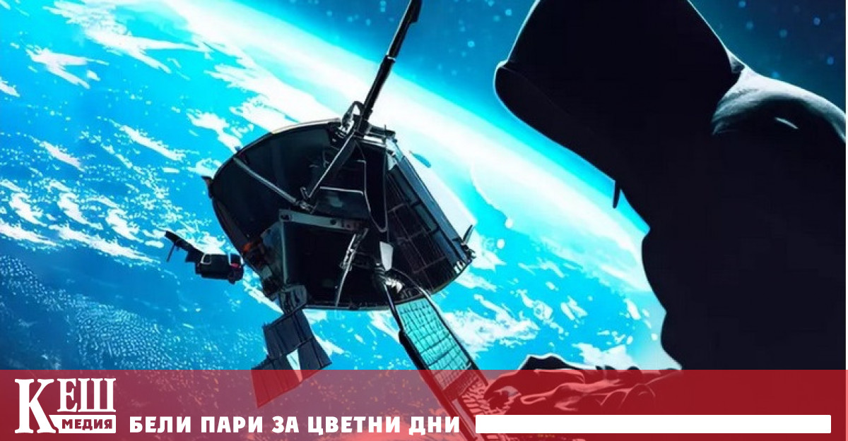 Специалисти от компанията Thales успешно хакнаха европейски сателит и демонстрираха