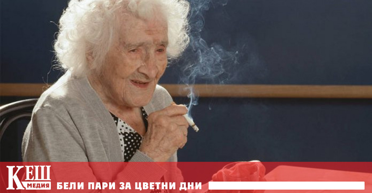 Жана Калман се ражда във френския град Арл през 1875