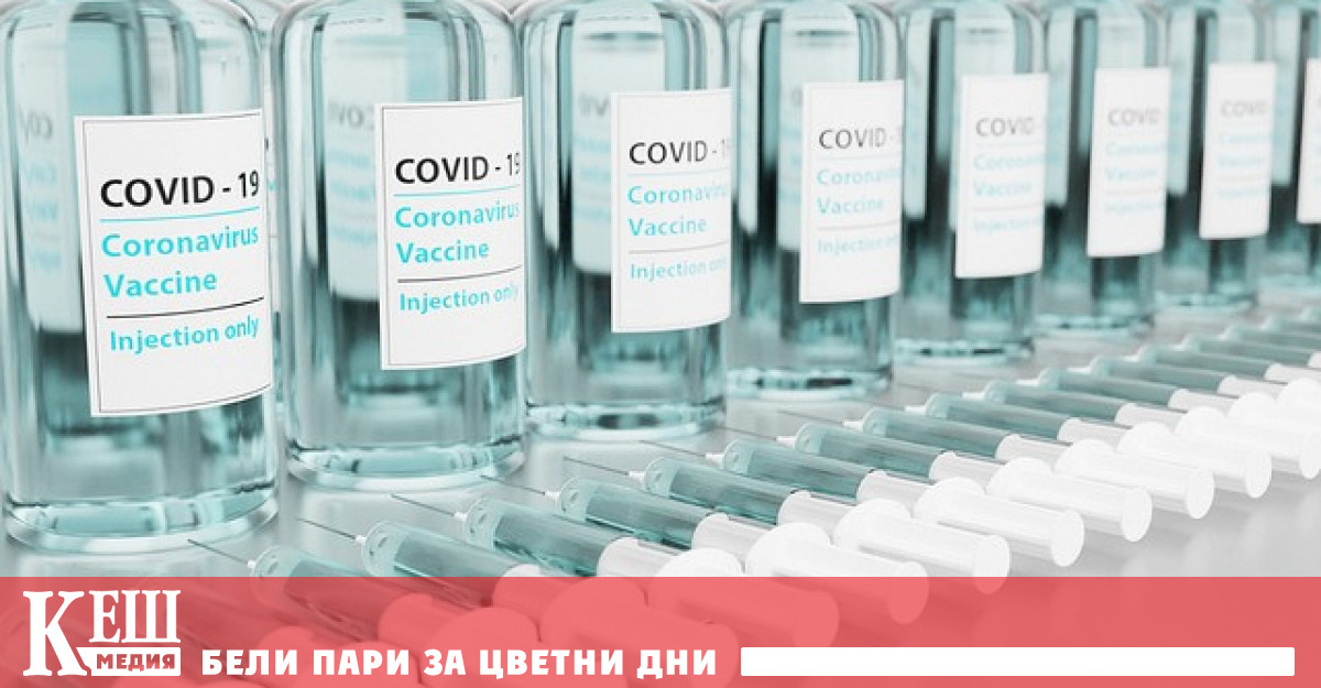Задължителните ваксинации срещу коронавирус за държавни служители, учители, здравни работници