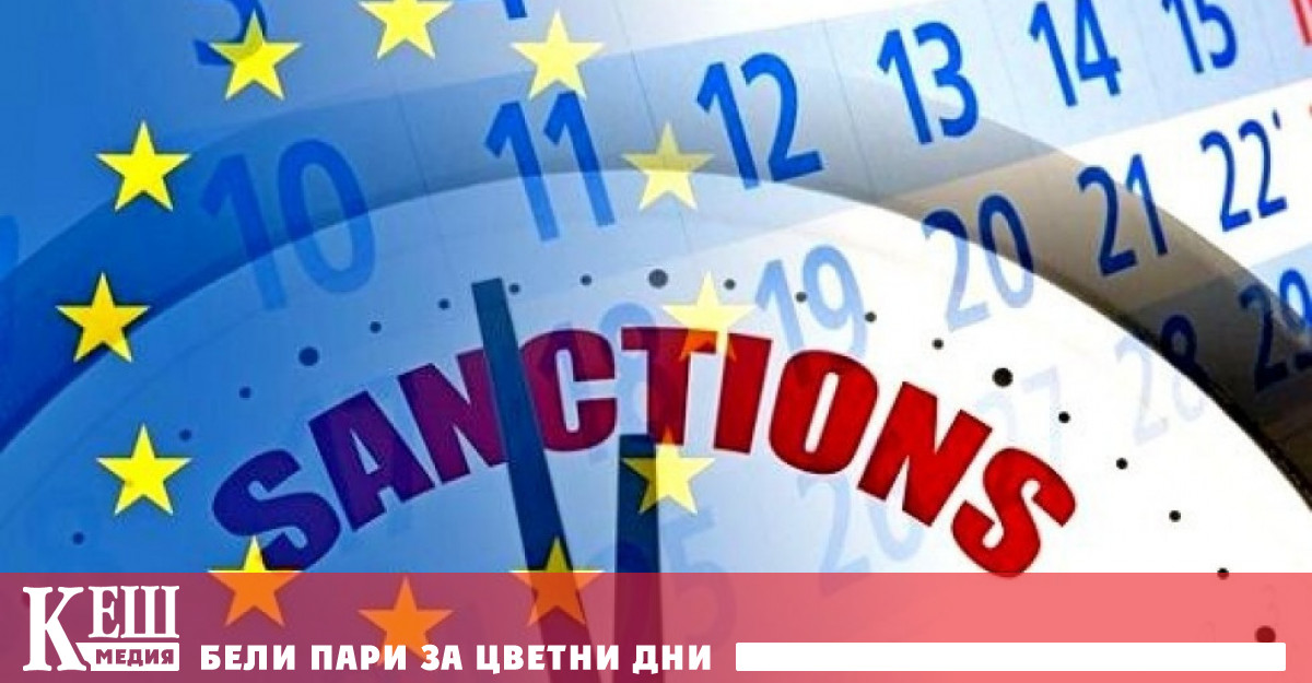 Както уточнява изданието става дума за покупка на различни стоки