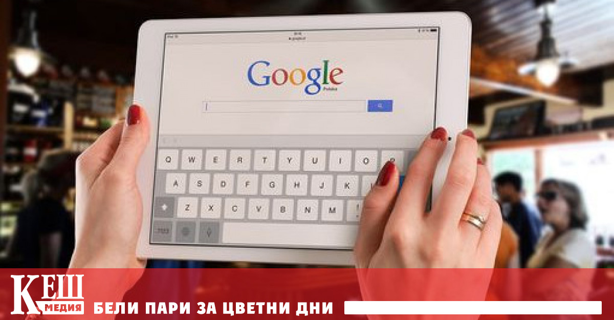 Отсега нататък потребителите ще могат да се откажат от своите