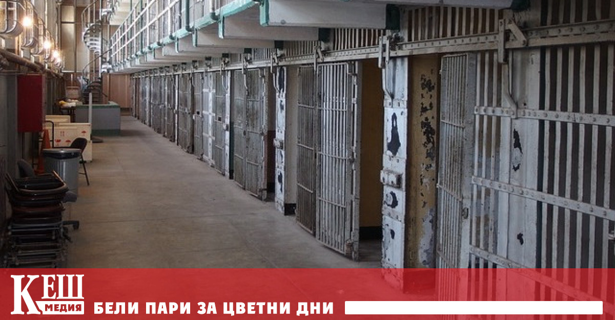 Четирима бивши членове на Proud Boys американска дясна организация бяха