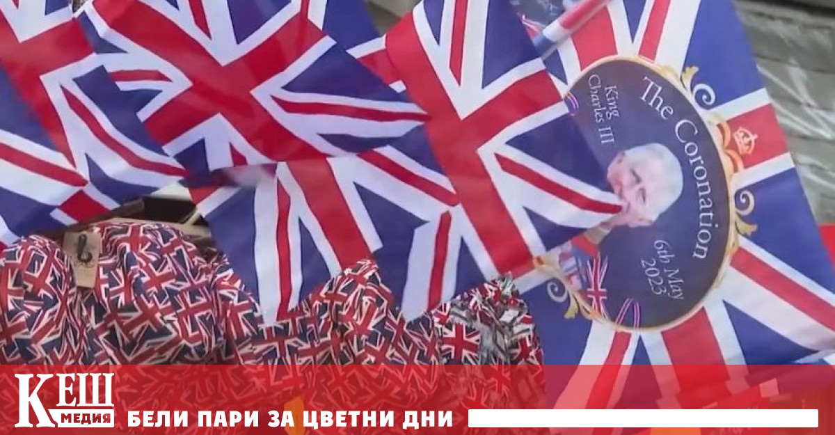 По време на тържествата по коронацията кортежът на Чарлз III