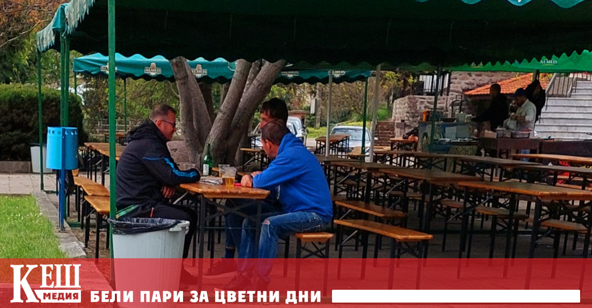 Навлизаме в сезона на събитията на открито на които традиционно