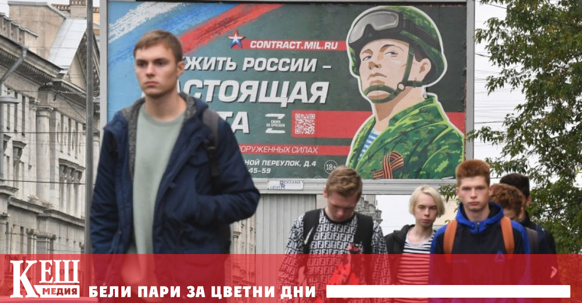 Според едни социолози, нахлуването в Украйна е война на Кремъл,