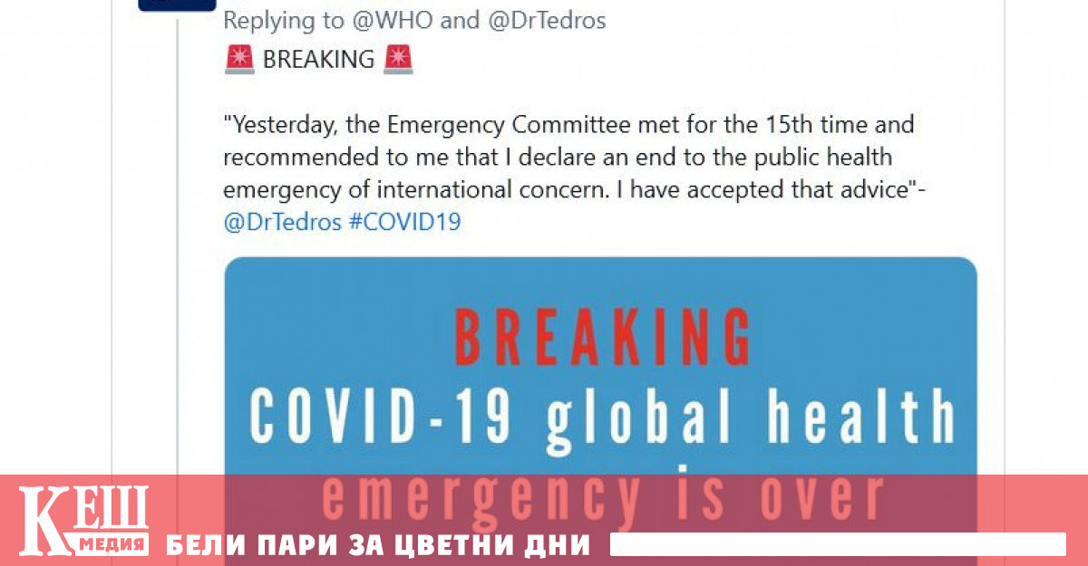 Той обяви това решение в петък на брифинг в Женева