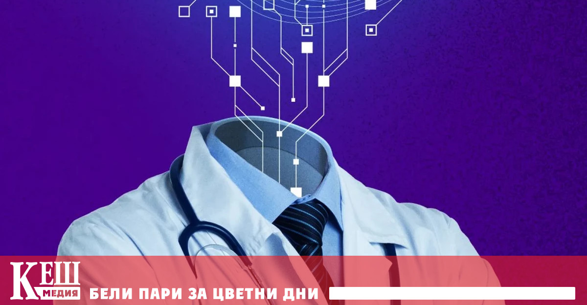 Според автора на изследването Джон Айърс от Qualcomm Institute в