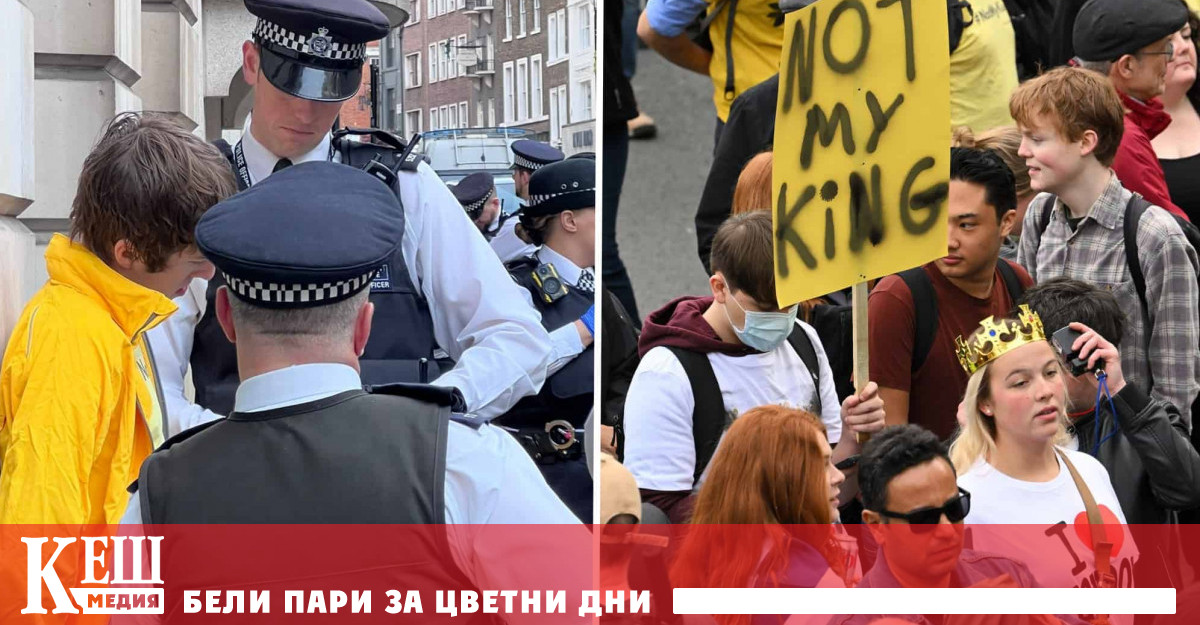 Republic водещото антимонархическо движение в Обединеното кралство планираше да поведе