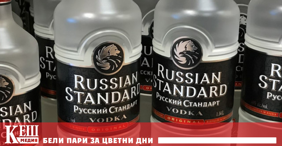 В тази връзка руското министерство на здравеопазването обмисля да забрани