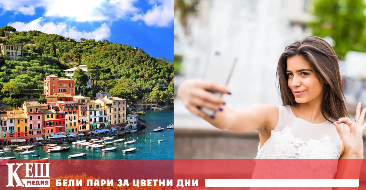 Малкото крайбрежно градче Портофино на италианската Ривиера е гореща туристическа