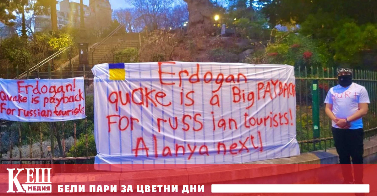 Документите получени от журналистите показват че зад редица антитурски акции