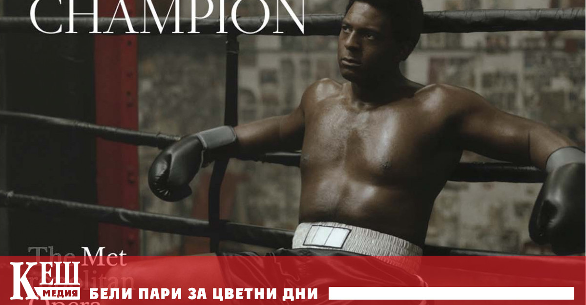 Оперният жанр традиционно не настоява за особена физическа правдоподобност допускайки