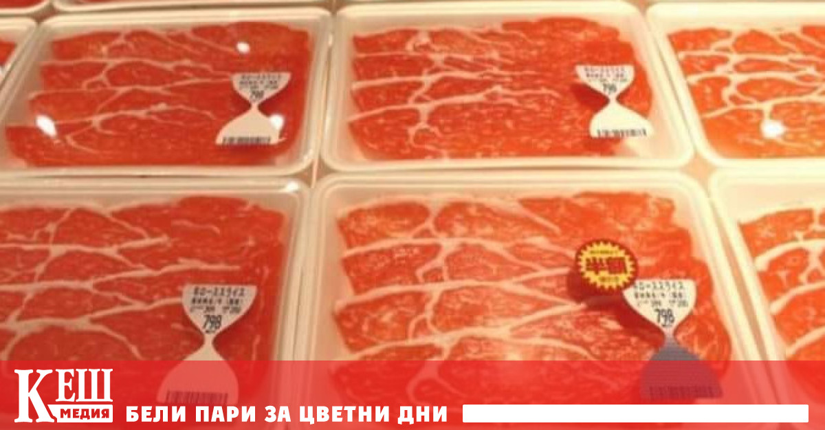 В долната част на ценовия етикет изображения на невидими песъчинки