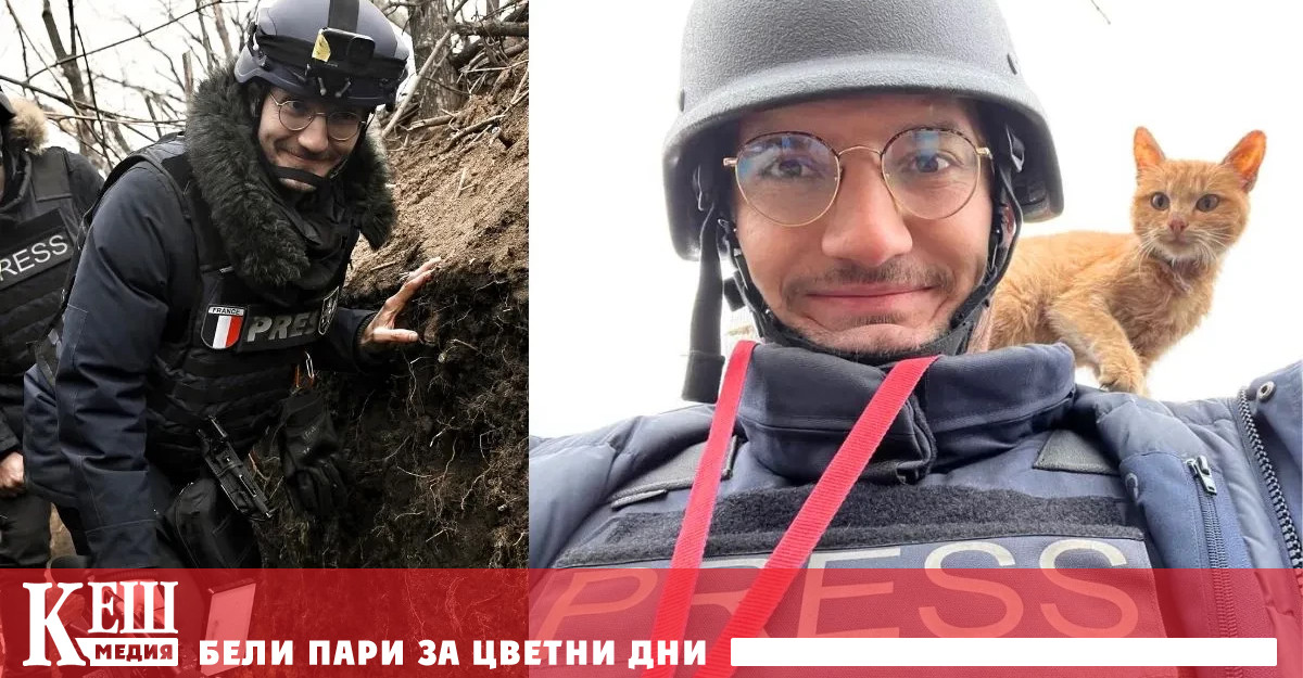 Френският президент Еманюел Макрон изрази уважението си към работата на