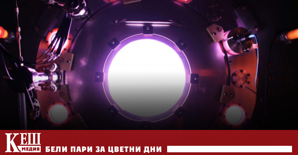 Контролираният термоядрен синтез отдавна се смята за Светия Граал на