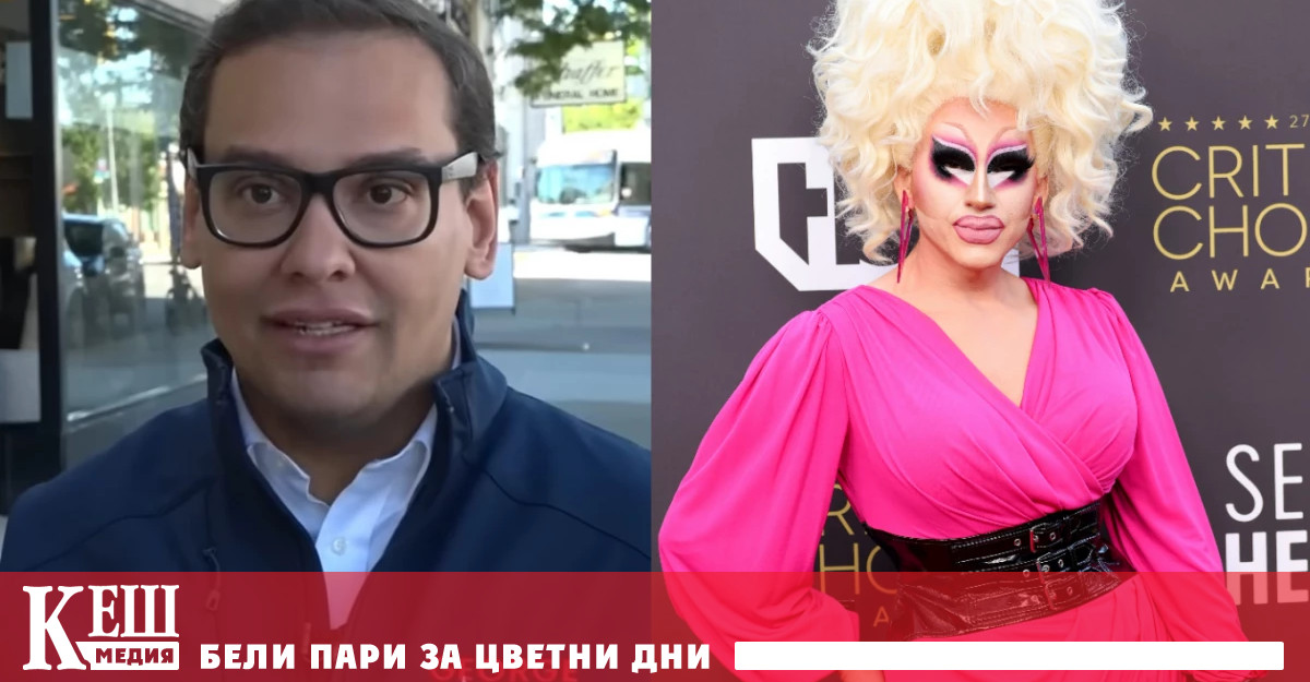 Федералната прокуратура на САЩ обвини републиканеца Джордж Сантос в измама