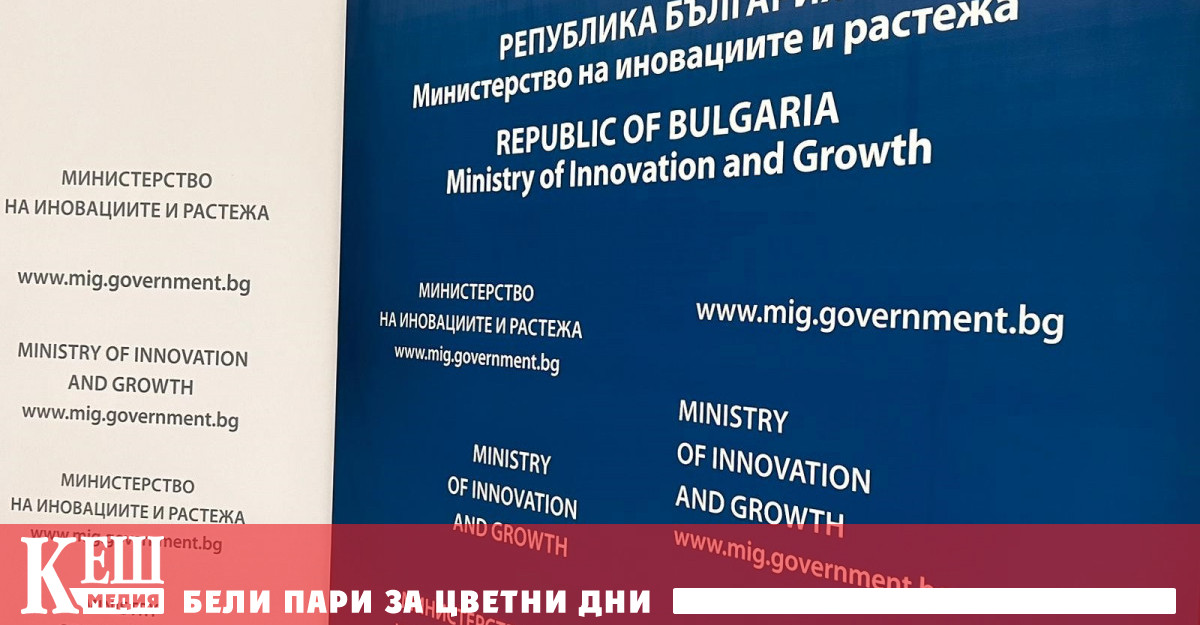 До 16 юни 2023 г български фирми и научни организации