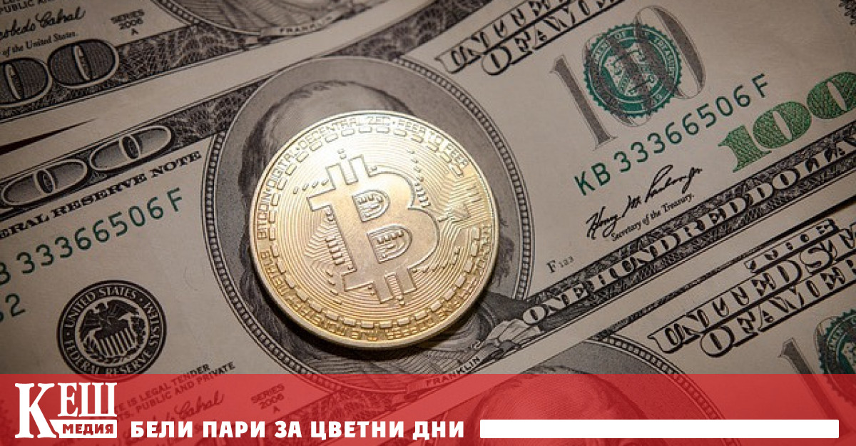 През деня първата криптовалута поевтиня с 1 3 хиляди цената й