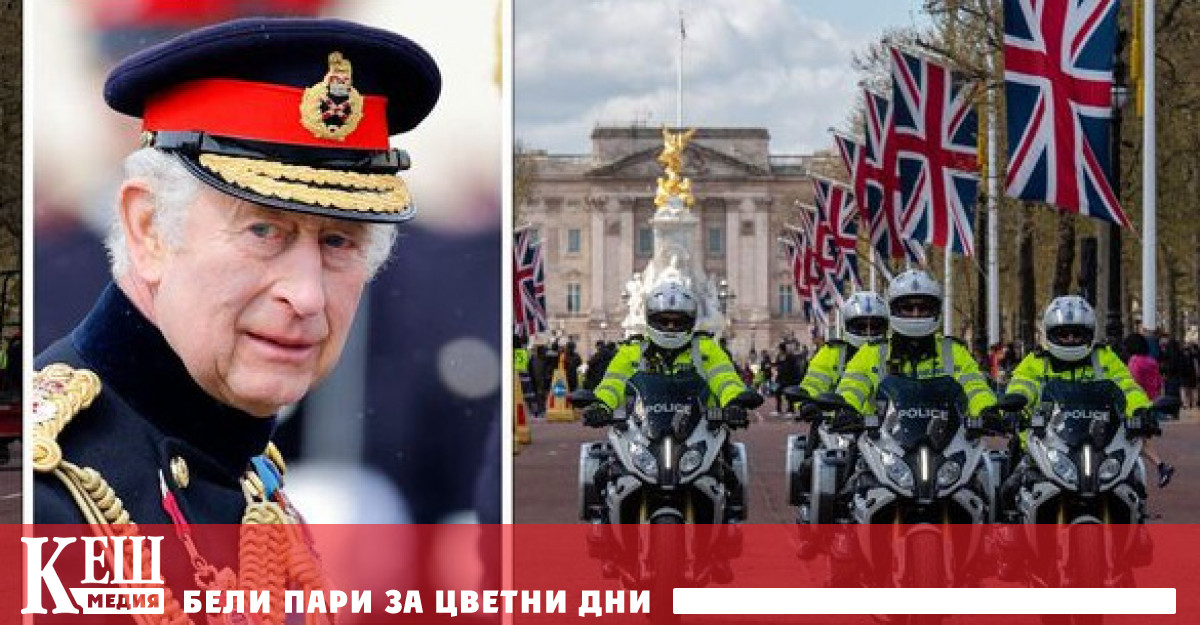 Дочако чакала парадът за коронацията да започне 36 годишната архитектката Алис