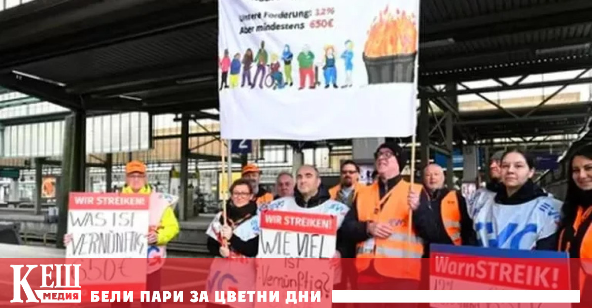 Стачката е предупредителна т е не изисква гласуване от страна на