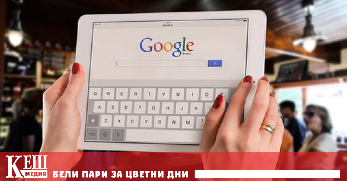 Картите на Immersive View ще бъдат генерирани от изкуствен интелект