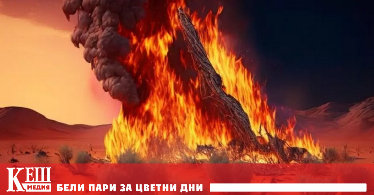 Пясъчните дюни които обикновено се свързват с огромни пустини сега