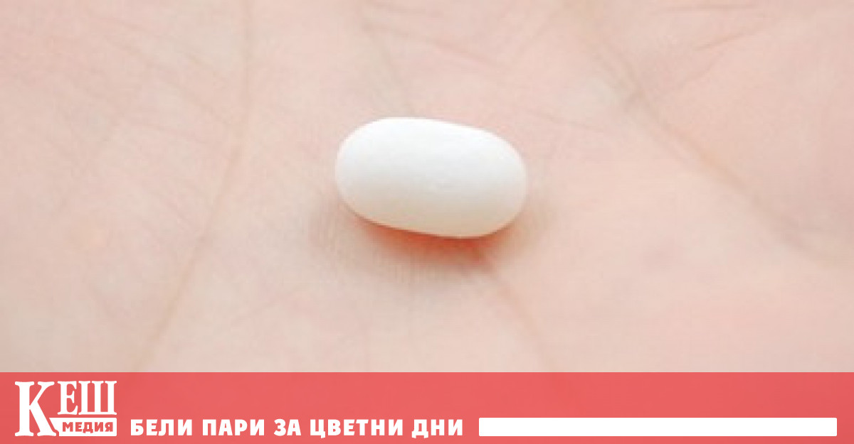 По рано това се решаваше само чрез хирургически метод пише The