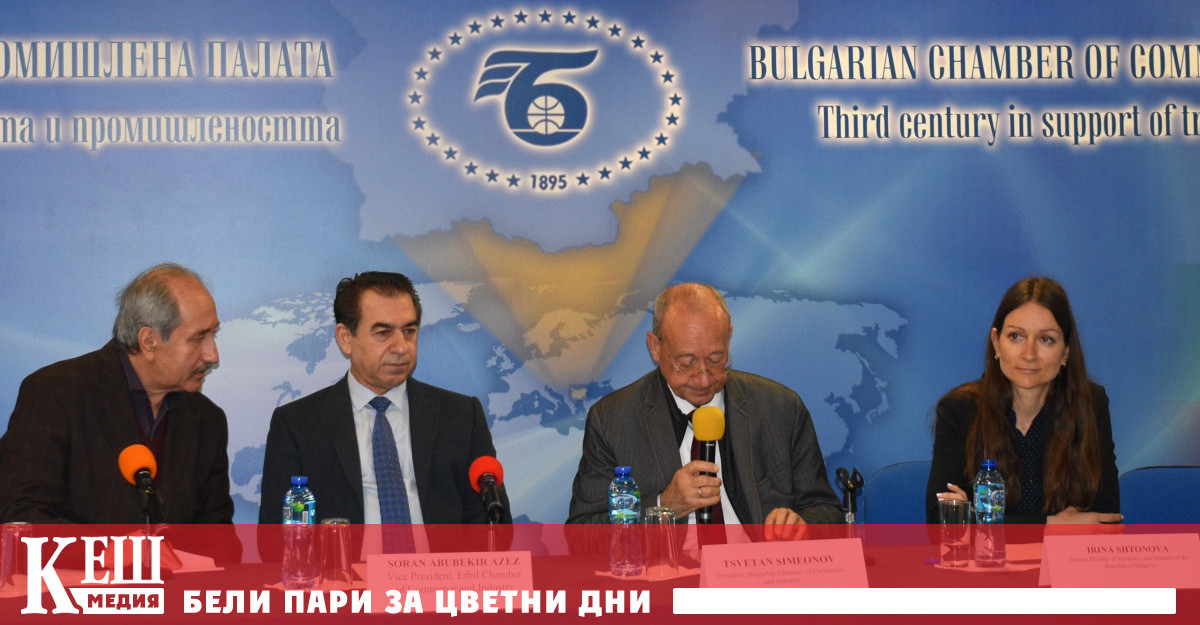 Стокообменът между България и Ирак за миналата година белeжи ръст