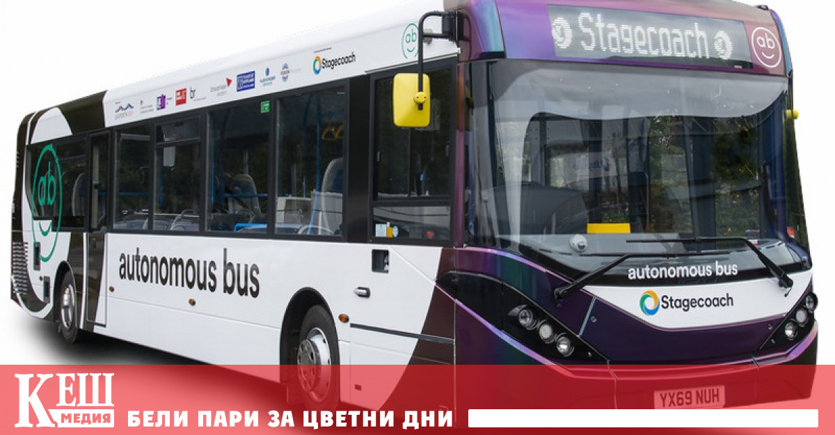 Скоростта им ще е до 80 км ч В същото