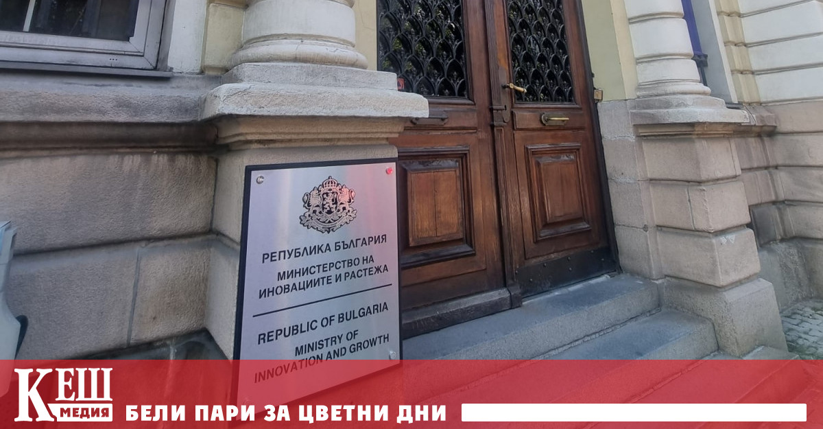 Тенденцията на повишен интерес на малките и средни фирми към