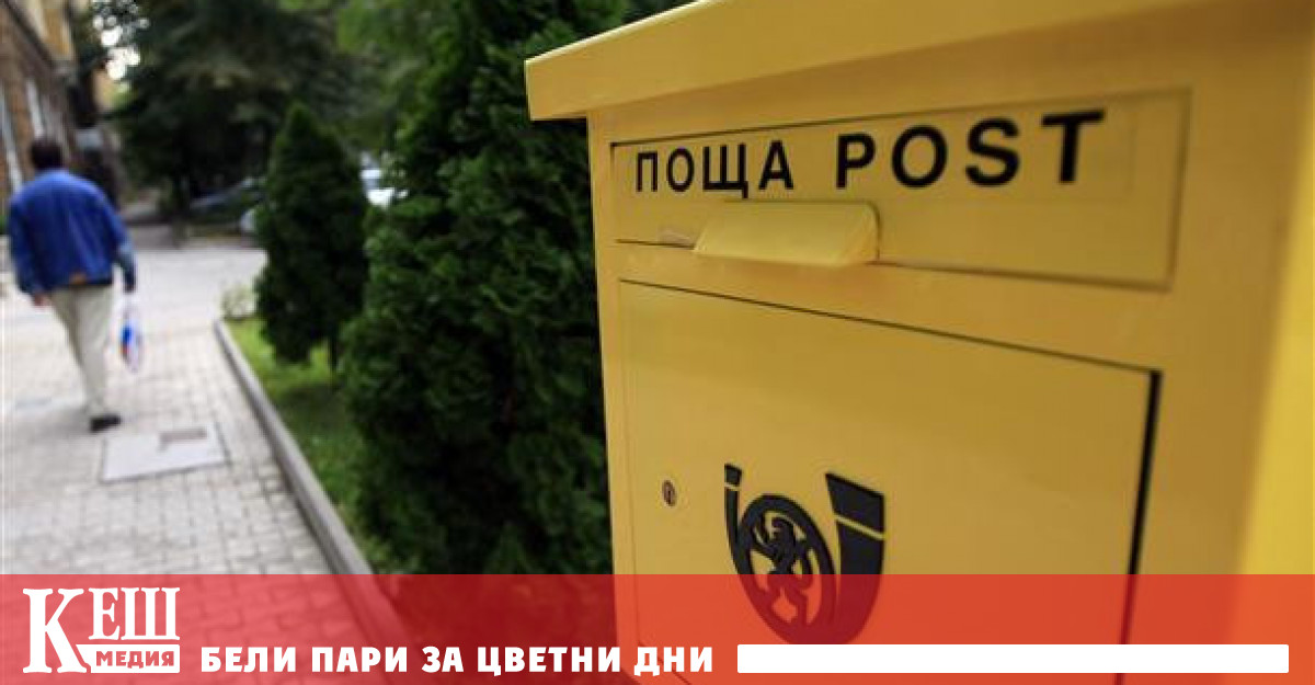 Одобрената днес от Европейската комисия финансова подкрепа от държавата в