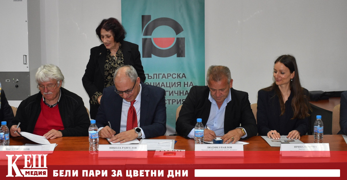 България е на шесто място в Европейския съюз по стойност