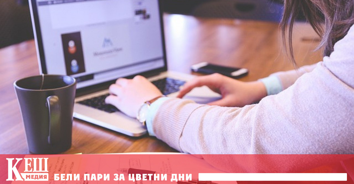 Хората които могат да работят от разстояние са в привилегирована