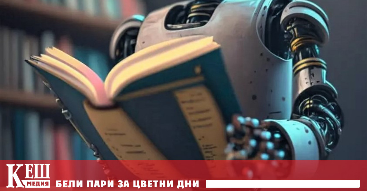 Компанията Zoom съобщи за сътрудничеството си с фирмата Anthropic за